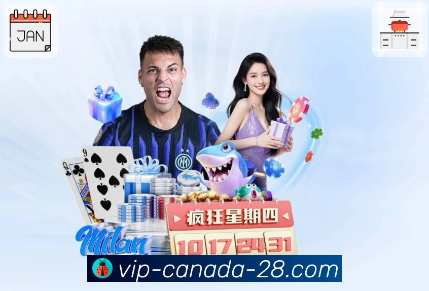 多端协同更灵活，体验就在加拿大28APP